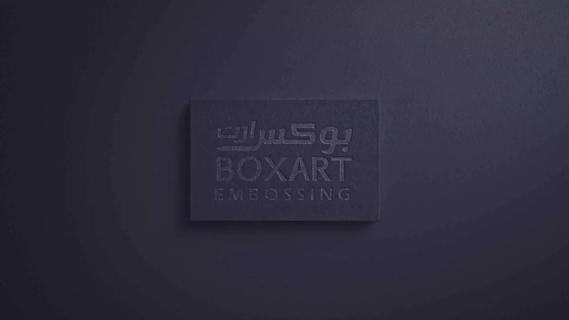 Embossing Cards